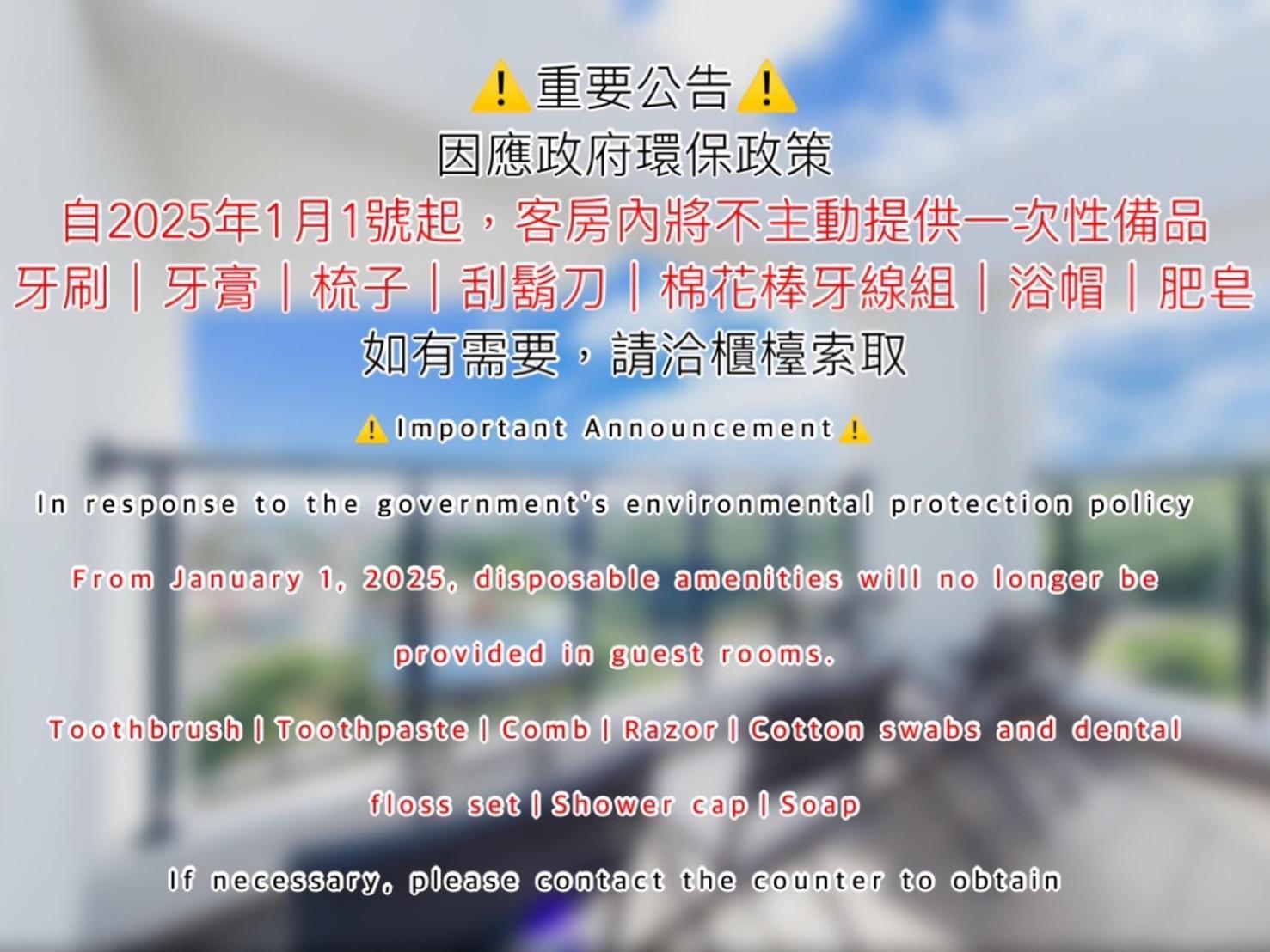 墾丁山風足跡 Bed and Breakfast Exteriör bild